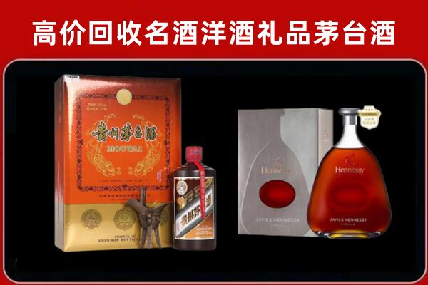 桥东回收轩尼诗