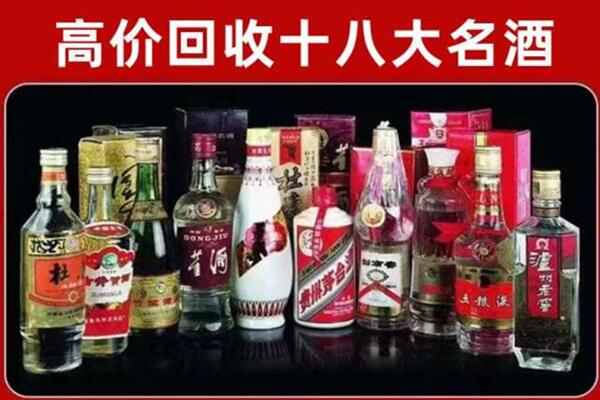 桥东回收老酒