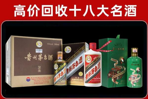 桥东回收铁盖茅台酒