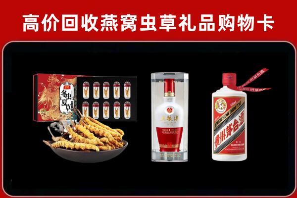 桥东回收烟酒哪家好