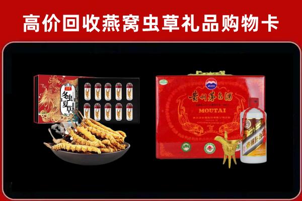 桥东回收15年茅台酒